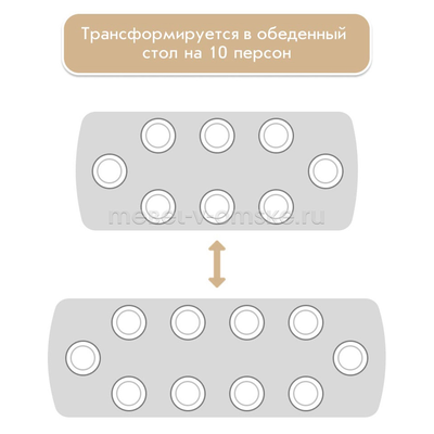 Стол обеденный Татьяна раздвижной
