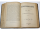 Михайловский-Данилевский А.И. Герои Отечественной войны. Описание войны 1812-1815 г. СПб.: Тип. журн. `Родина`, 1899.