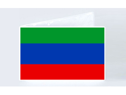 Обложка на студенческий билет Дагестан