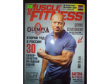 Журнал &quot;Muscle and Fitness&quot; №12 - 2015