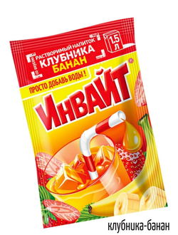 Растворимый напиток ИНВАЙТ Клубника-Банан 12г*24шт*6 блоков.
