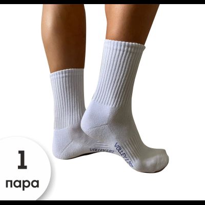 Носки Volleylife белые с махровым следом (без рисунка)