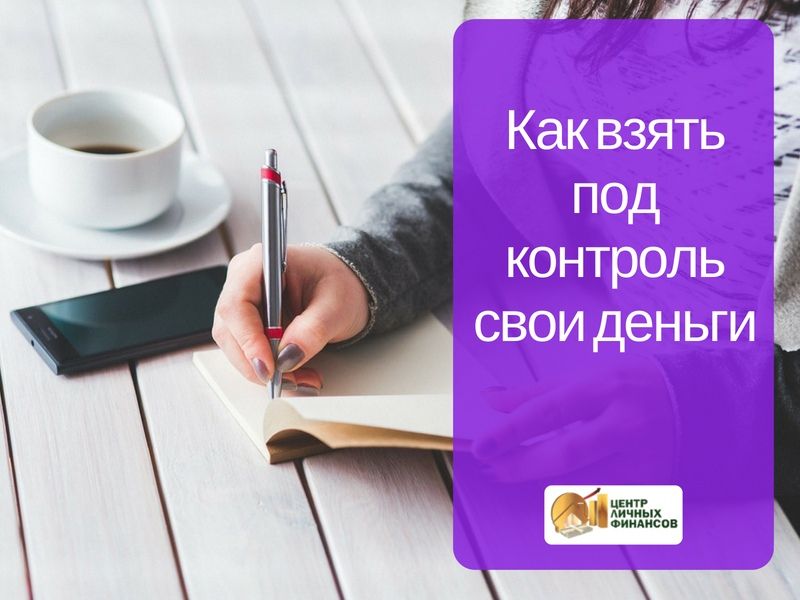 сила воли джон тирни рой баумайстер. дэн кеннеди жесткий тайм-менеджер. дэн кеннеди жесткий менеджмент. взять под контроль. взять под контроль книга.