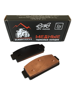 Тормозные колодки медные ZUBRTECH (ЗубрТех) ZB_203 (FA651) для Z6 (Задние)
