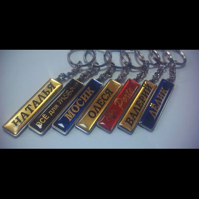 Комплект на 100 брелоков гос. номер авто, без бортиков: