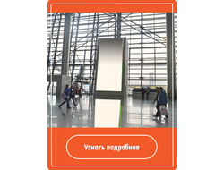 Реклама в аэропортах