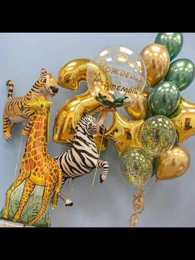 Набор шаров с гелием &quot;Сафари&quot; (к)