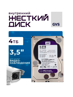 Комплект IP-камер 8 Мегапикселей с записью звука «GVS DS-V16 IP 4K Full»