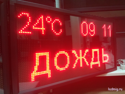 Табло погодных условий 1010*530мм время, температура