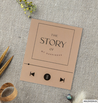 Открытка «Твоя история» 8,8 × 10,7 см