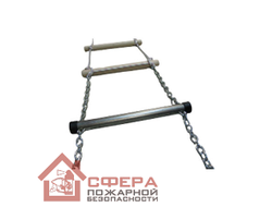 Лестница веревочная спасательная цепная ЛВСЦ 25