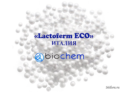 Закваски Биочем