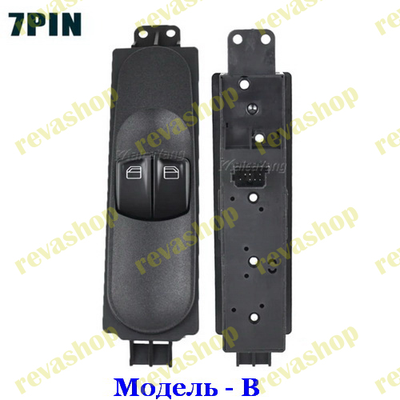 Кнопки стеклоподъемников Mercedes Viano Vito, запчасти для Mercedes Viano Vito, оригинальные кнопки