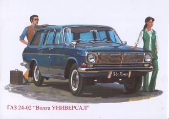 СССР. Ретро-автомобили