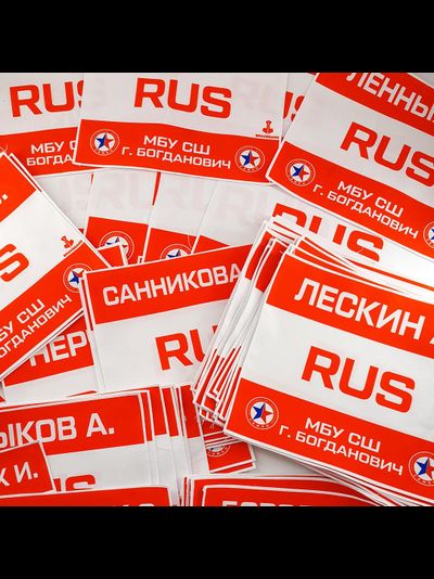 Наспинный номер самбо красный