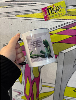 Кружка с принтом "Как сказать клиенту, что бы он катился к х*ям" синяя