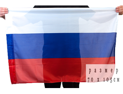 Триколор 70*105