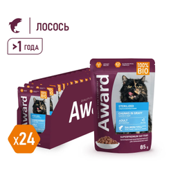 AWARD (Авард) Sterilized, влажный корм для стерилизованных кошек, Лосось в соусе 85 г