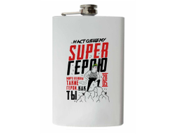 Фляжка #8 на День пограничника