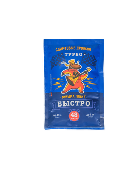 Спиртовые турбо дрожжи Мишка гонит "Быстро 48 часов", 130 г