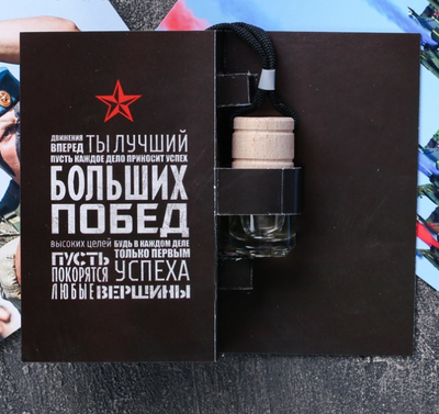 ароматизаторы для авто, ароматизаторы купить, ароматизатор в машину, автомобильные ароматизаторы