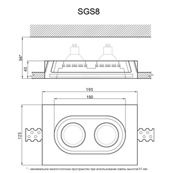 Гипсовый светильник SGS8