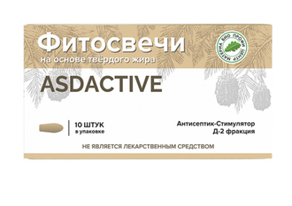 СВЕЧИ ASDactiv, Акция При заказе от 10 уп. цена за упаковку - 360 руб.