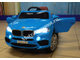 Детский электромобиль  с пультом управления O 006 OO Vip BMW