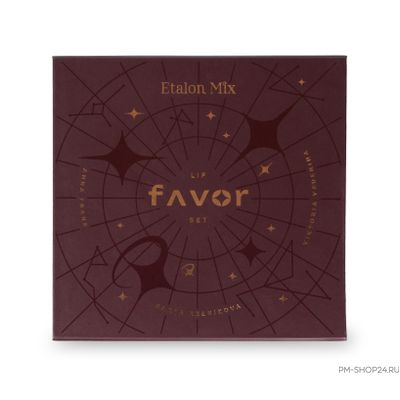 Сет пигментов для губ Etalon Mix  "Favor Line"