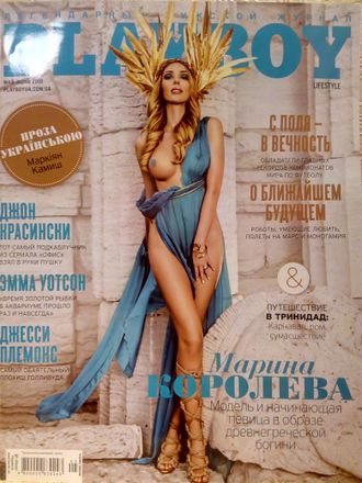 Журнал Плейбой (Playboy) Украина №5-6 (май-июнь) 2018 год