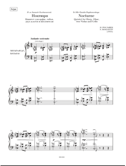 Николай Рославец  Ноктюрн для арфы, гобоя, двух альтов и виолончели