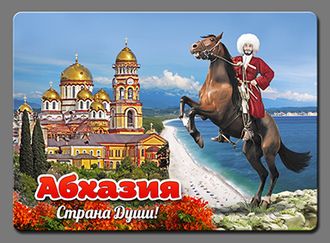 АК-06 Джигит Море Афон