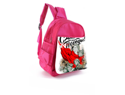 Рюкзак розовый на 9 Мая, День Победы Помню! Горжусь!
