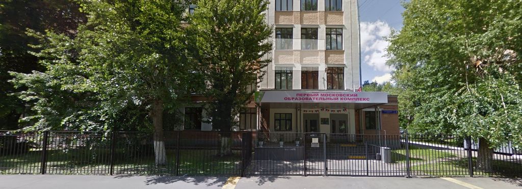 Первый московский образовательный комплекс ( гбпоу 1-й мок ). Мок колледж медведково. Пмок колледж москва. 1 мок логотип. Ломбард презентация.
