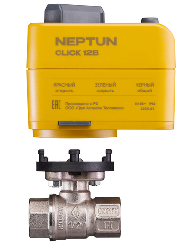 Кран шаровой с электроприводом Neptun Bugatti Click 12В 3/4
