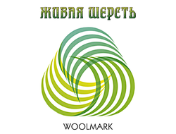 продукция из живой шерсти