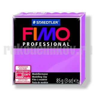 Пластика (запекаемая) Fimo Professional, цвет-лаванда(8004-62), вес-85 гр