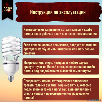Philips Master Tornado High Lumen 65w/827 E27