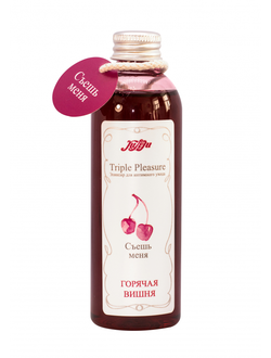 10296JULEJU Эликсир для интимного ухода "Triple Pleasure" Горячая вишня 130 гр
