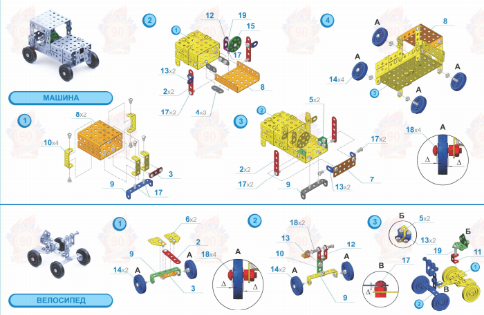 Конструктор схем