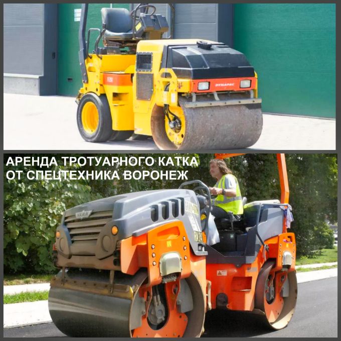 Заказать аренду катка в Воронеже по выгодной цене. Аренда грунтовых катков цена Воронеж.