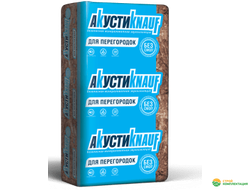 Плита звукоизоляционная АкустиKNAUF AS 037 1230х610х50 мм (16 шт; 12 м2/уп)