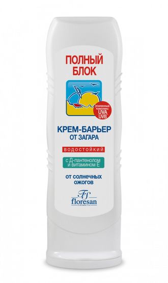 Флоресан Защита от солнца КРЕМ против загара SPF 35 ОТБЕЛИВАЮЩИЙ. 125мл. арт.Ф-100