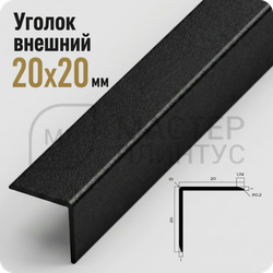 Уголок декоративный 15x15 мм. NEEXY PV63-42 SBL Муар черный