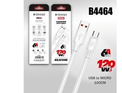 Кабель USB deespi DS56 Micro 120W 1000mm (White) Silicone 10pcs