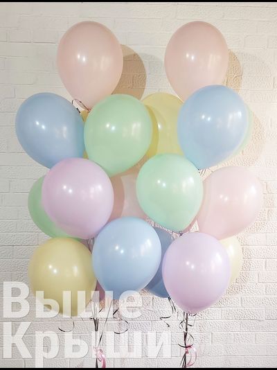 Сет "Макарунс" (20 шариков)