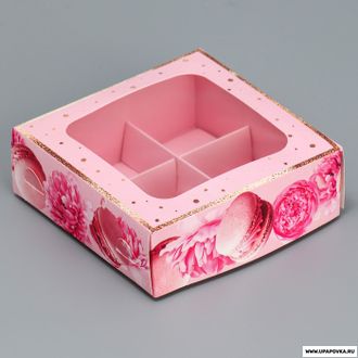 Коробка для конфет «Present» 4 шт  10,5 х 10,5 х 3,5 см