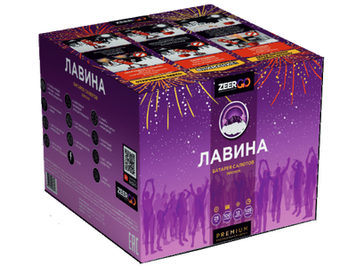 Салют Z1161 ZEERGO