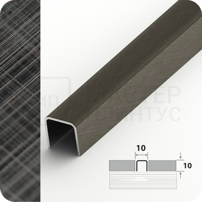Бордюр-вставка разделительный профиль Лука ПП 01-10НСК(304).2700.010 Кросс брашинг графит