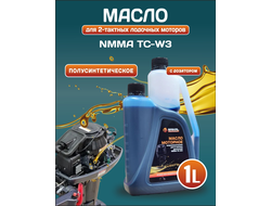 Масло моторное для 2-тактных двигателей BAIKAL NMMA TC-W3 с дозатором